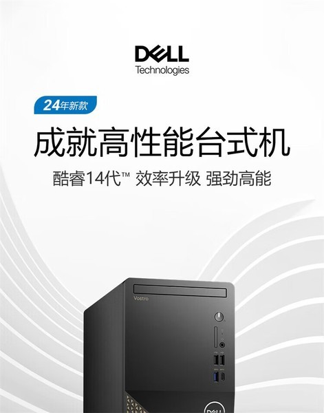 *3030 14 (i7 14700/64GB/4TB+512GB/RTX4060-8G)