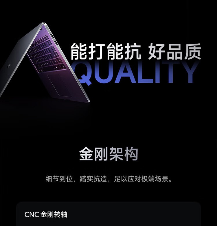 Redmi Book 16 20255 220H/16GB/512GBͼƷͼƬ30