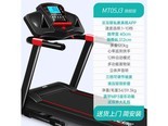 乐届MT05J3M 加宽版智能APP蓝牙音乐56cm跑台