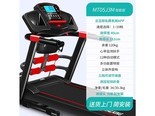 乐届MT05J3M 加宽旗舰双模智能互联音乐按摩机