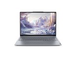 ThinkBook 16+ 2025 锐龙AI元启版(AI 9 365/32GB/1TB)