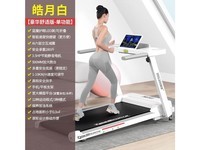 甫士klll 旗舰升版款/单功能/八驱减震