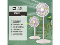骆驼;camel HQFKYXLX205 森林绿—机械（台地两用）