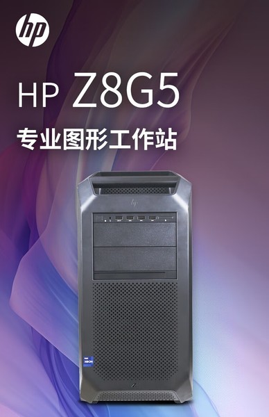 Z8 G5(Gold 6430*2/256G/2T SSD+2TB/A5000 24G)