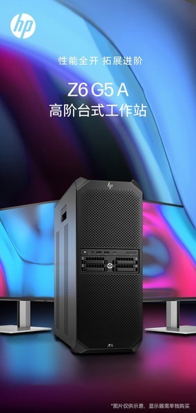 Z6 G5 A(7985WX/128GB/2TB/5000Ada 32G)