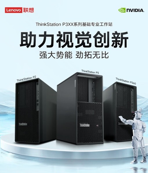 ThinkStation P3 14(i9 14900K/128GB/1T̬+4Tҵ/RTX4090D 24G)