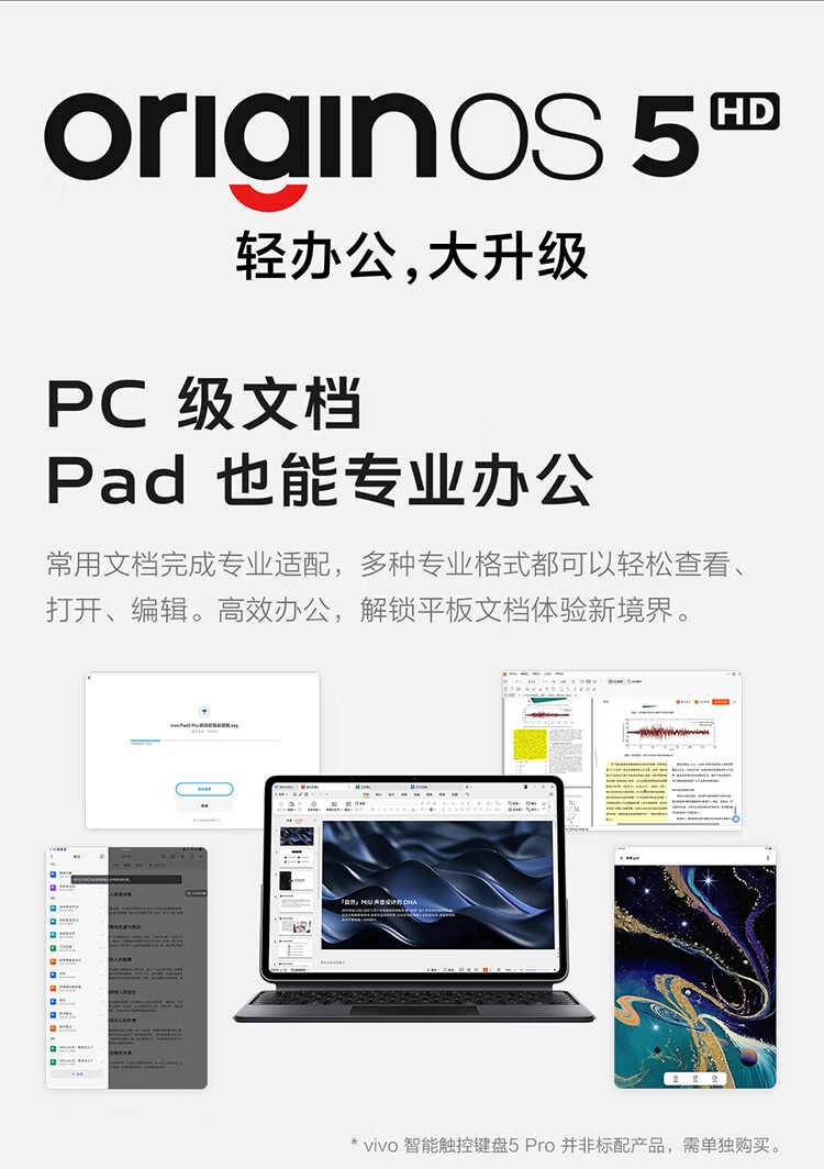 双十二超级测评平板电脑好物榜推荐,华为领衔,3000-6000元预算闭眼冲