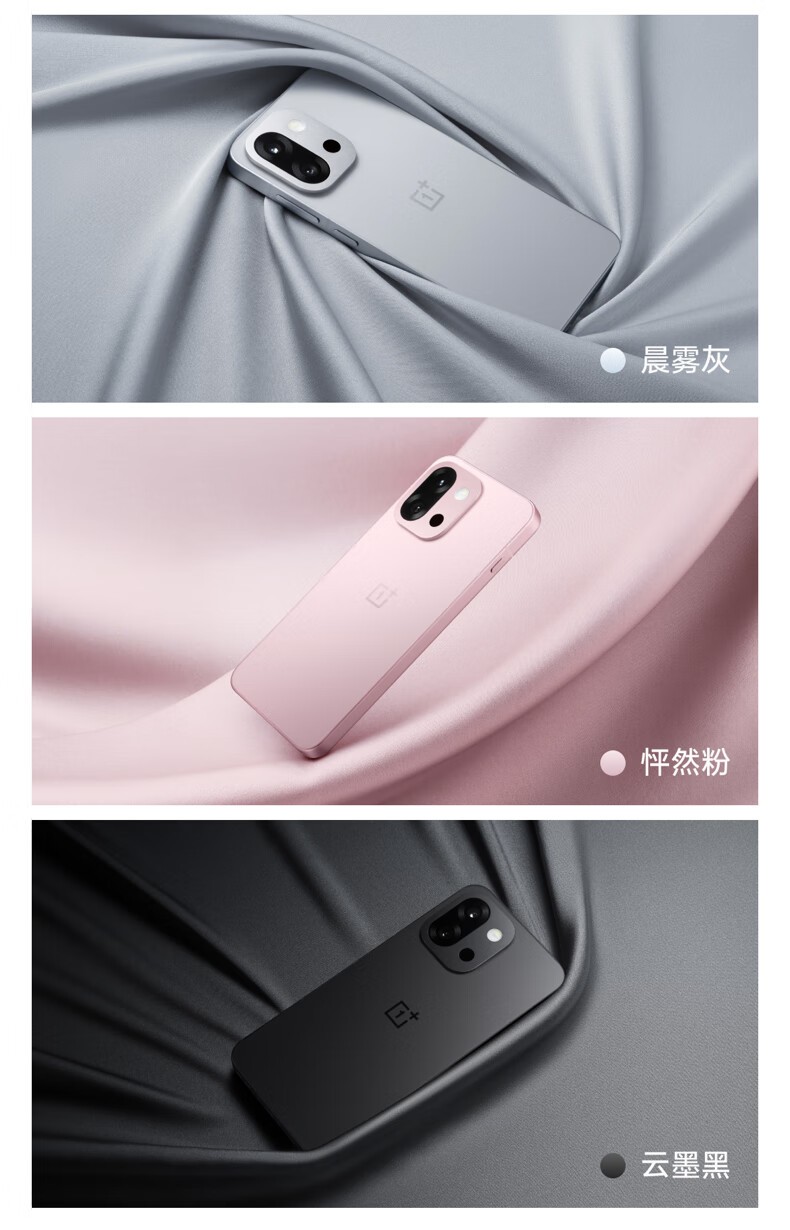 一加13T(16GB/1TB)】报价_参数_图片_论坛_OnePlus 13T(16GB/1TB)一加