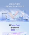 雷柏E9300G AI多模无线刀锋键盘