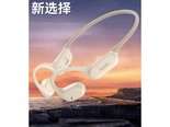 南卡Runner Air