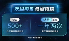 ΢��̩̹18 Ultra AI 2025(Ultra 9 285HX/64GB/6TB/RTX5090)