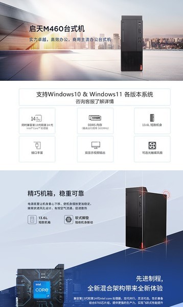 M460 13(i5 13500/16GB/512G̬/)