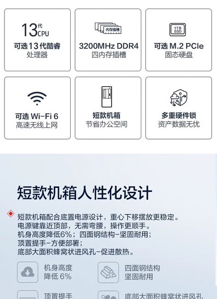 M660 13(i7 13700/16GB/1TB+512G/2G/23.8Ӣ)