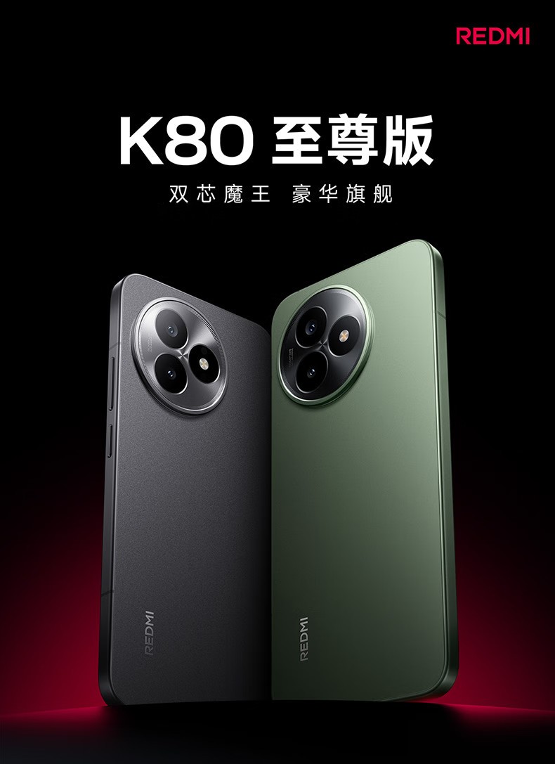 REDMI K80 12GB/256GB 玄夜黒　新品未使用 Xiaomi Redmi K80 Pro 12GB+256GB Black
