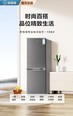 香雪海BCD-168S206L