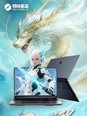 机械革命蛟龙16Pro 2025(R9-8940HX/16GB/1TB/RTX5060)