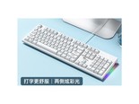 RK R104 茶轴 冰蓝光
