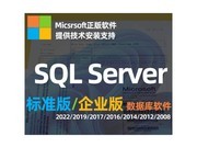 ΢ SQL Server 2022(ҵ/ʮû)