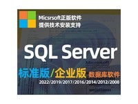 ΢ SQL Server 2022(ҵ4/û)