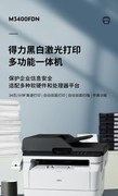 M3400FDN