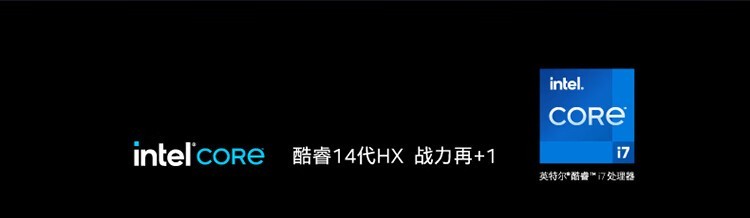 Y7000 2025(i7 14650HX/16GB/512GB/RTX5060)