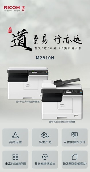 M 2810N