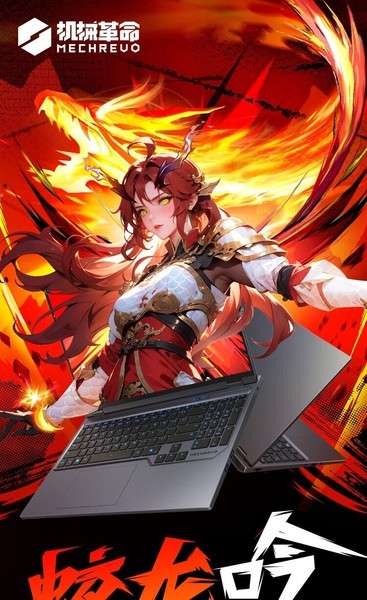 е16Pro 2025(R9-7845HX/32GB/1TB/RTX5070)