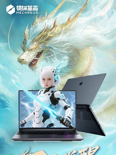 е16Pro 2025(R9-8940HX/16GB/1TB/RTX5060)