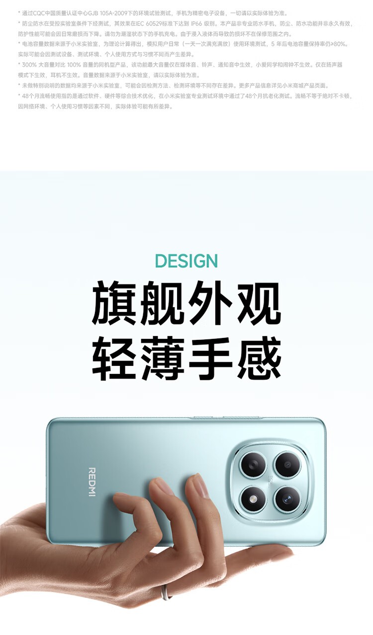 Redmi  Note 15(6GB/128GB)