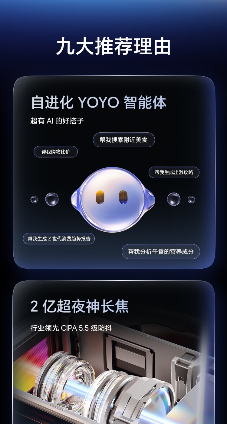 ��ҫMagic8 Pro(12GB/256GB)