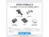 Osmo Mobile 8 Vlogװ (DJI Mic Mini  Ƹа)