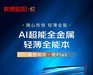 评测图解