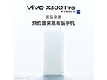 vivo X300 Pro