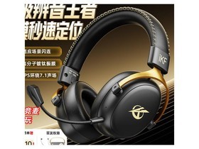 iKF V11 Max