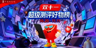 ˫11 ˫ʮһ  zolйش