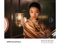 OPPO Find X8 Ultra(12GB/256GB)