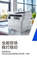 HP 355sdnw