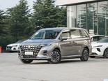 荣威iMAX8新能源 2026款 1.5T DMH 陆尊舒享版