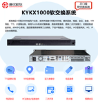 �����������绰ϵͳ