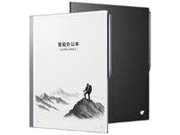 科大讯飞智能办公本MAX2