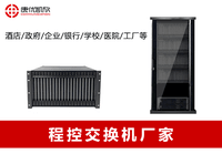 ���ݳ̿ص绰������