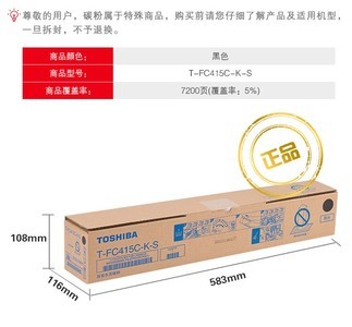 ��֥T-FC415C-K-S