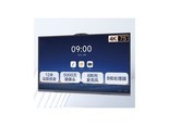 MAXHUB V8标准款（EH75MA）