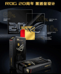 ��˶ROG NUC20�����޶���羺��������42399�ֻ�