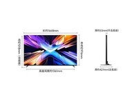 VIDDA 发现X 2027 100英寸