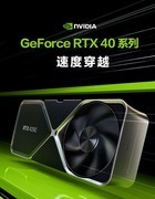 NVIDIA GeForce RTX 4080 16G ����