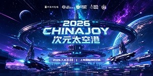 ��CJ��2026ChinaJoy���ﳱ������껪-�йش�����