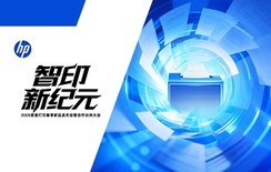 ����ӡ�¼�Ԫ��2026���մ�����ӡ����Ʒ������