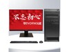清华同方超翔H880 海光3350/32G/2T+2T/4G独显 麒麟国防版+WPS+OFD/27英寸
