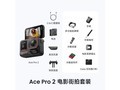 Insta360 Ace Pro 2����ذ� ��Ӱ������װ